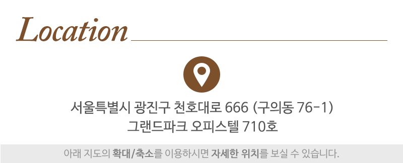 동이철학원작명소_상단_주소